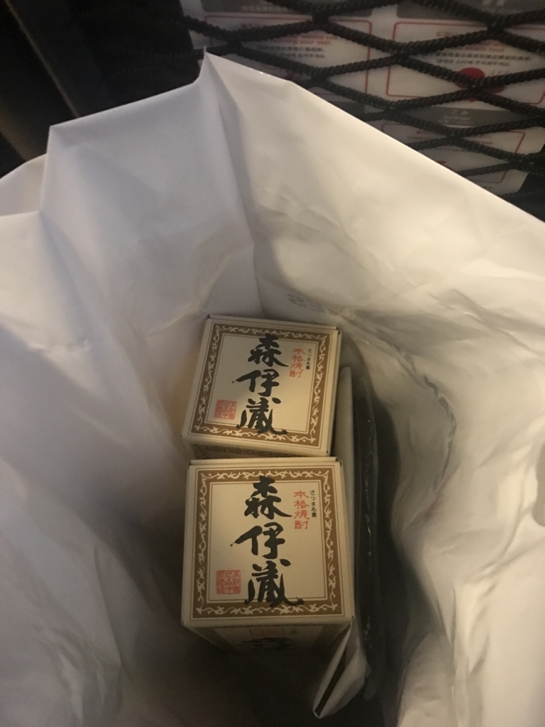 f:id:kazumile:20180415103357j:plain