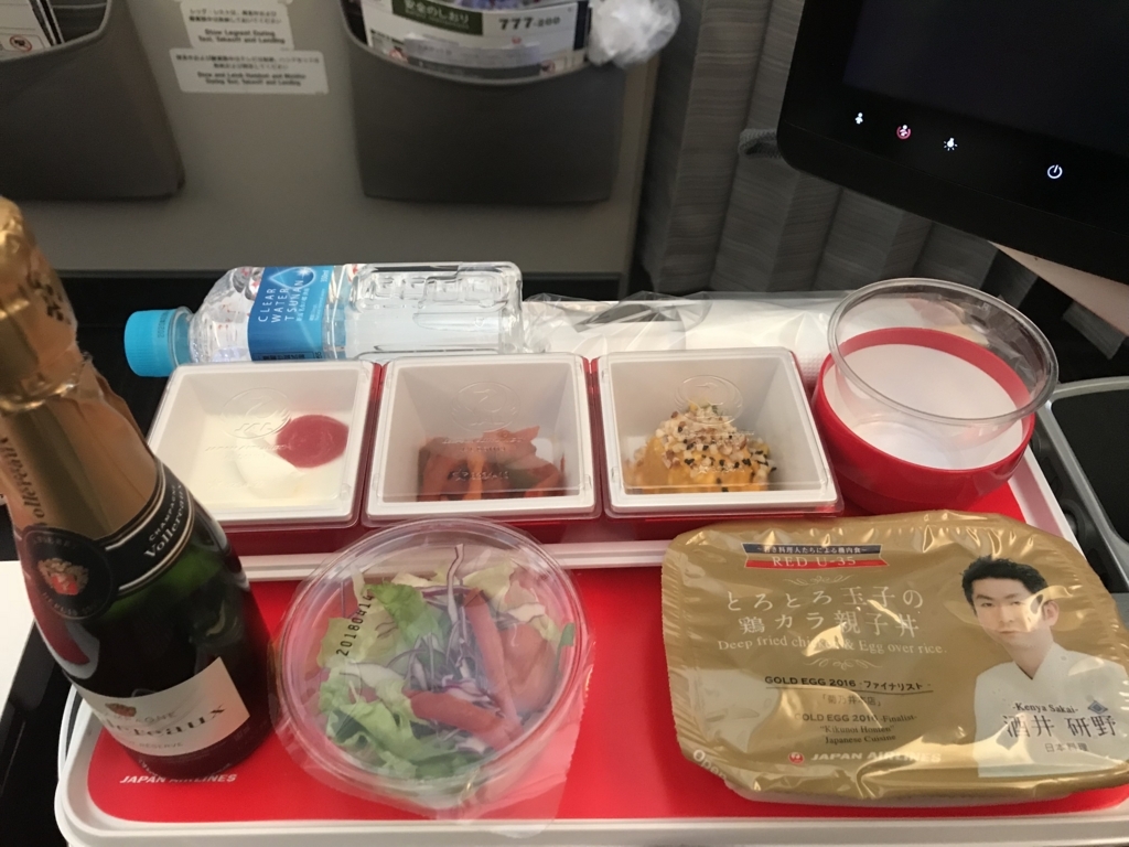 f:id:kazumile:20180415103501j:plain