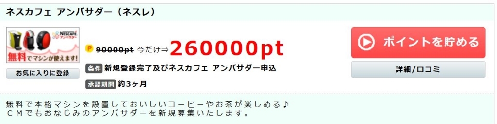f:id:kazumile:20180426115928j:plain