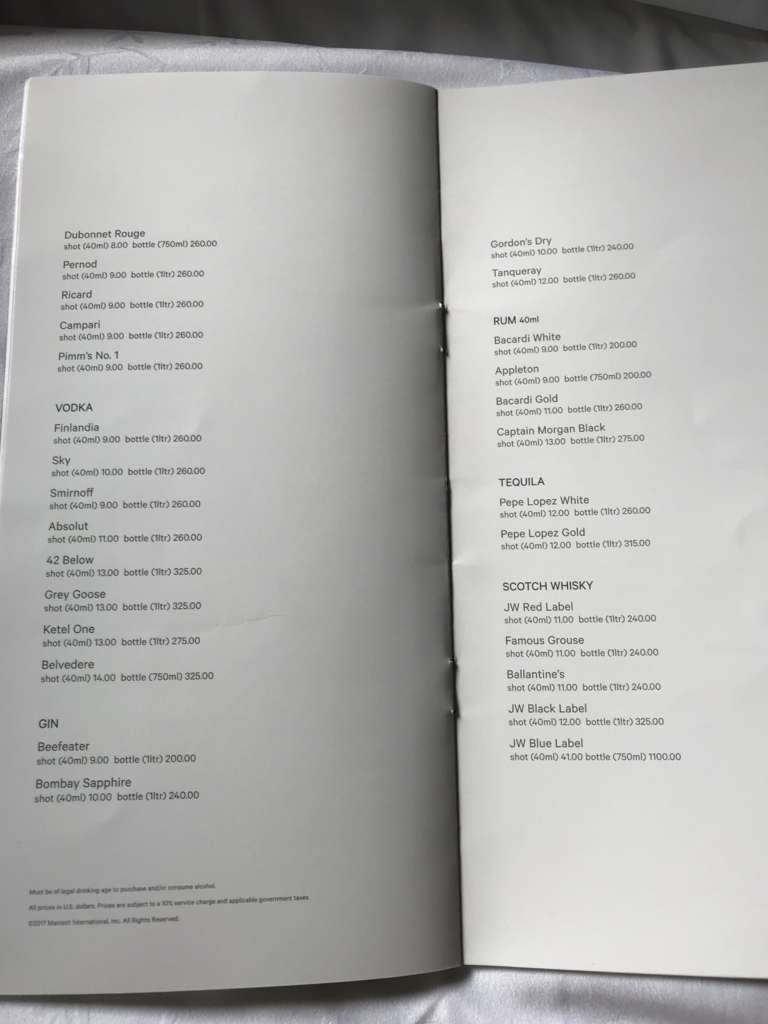 f:id:kazumile:20180502190239j:plain