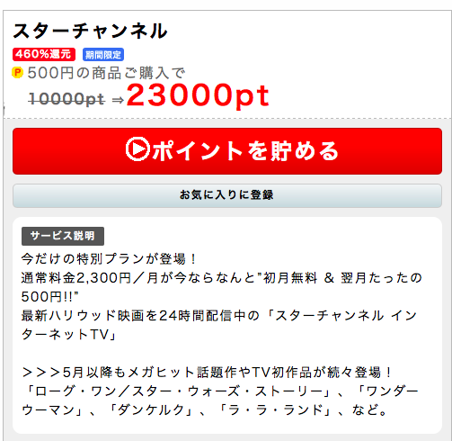 f:id:kazumile:20180518005423p:plain