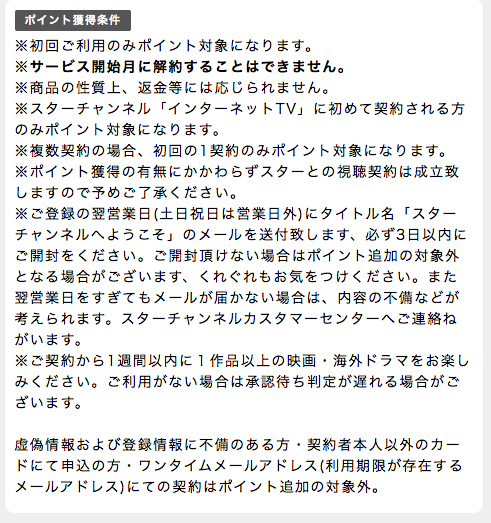 f:id:kazumile:20180518005426p:plain