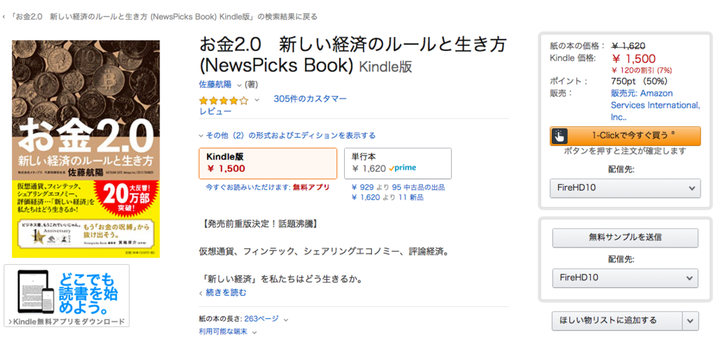 f:id:kazumile:20180609103034p:plain
