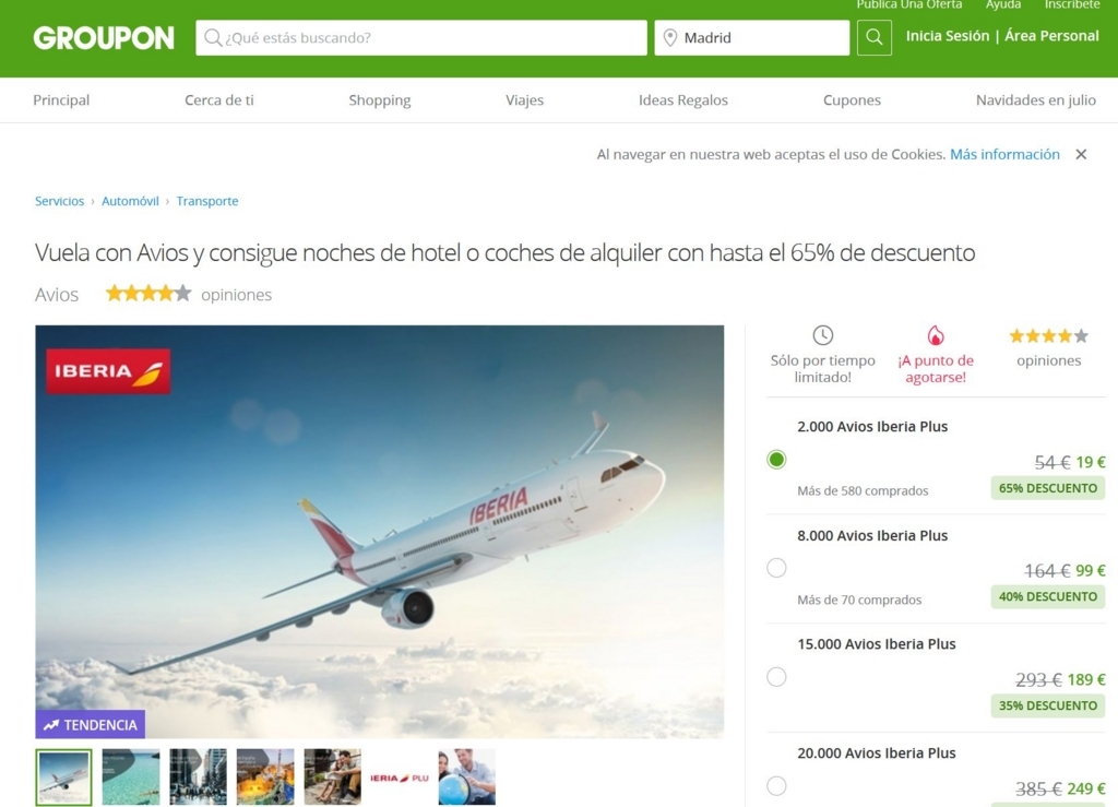 f:id:kazumile:20180719121953j:plain