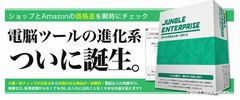 f:id:kazumile:20180725222722j:plain