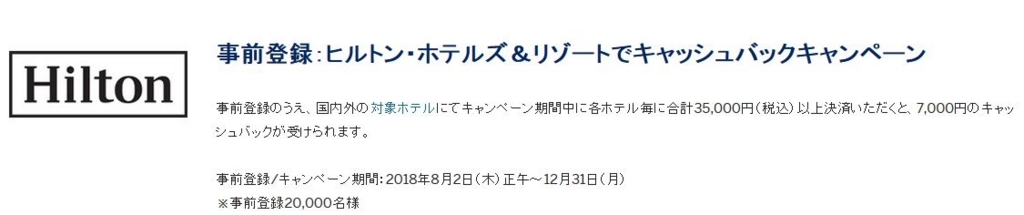 f:id:kazumile:20180821112033j:plain f:id:kazumile:20180821112033j:plain