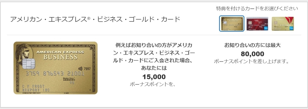 f:id:kazumile:20181001012841j:plain