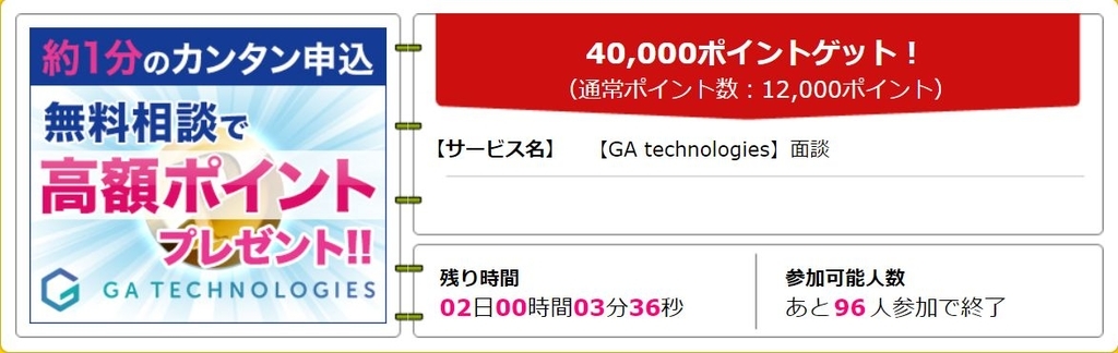 f:id:kazumile:20181002115826j:plain