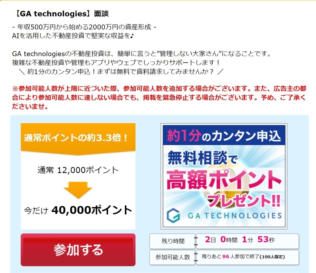 f:id:kazumile:20181002120029j:plain