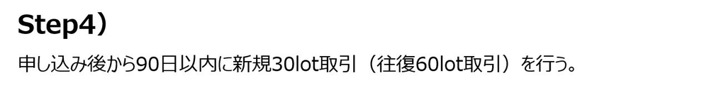 f:id:kazumile:20181203145321j:plain