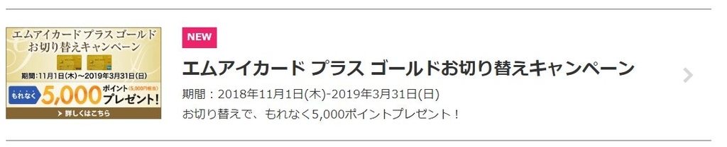 f:id:kazumile:20181221011649j:plain