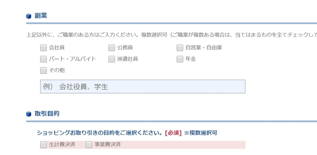 f:id:kazumile:20181221011949j:plain