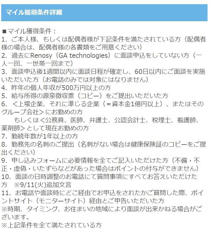f:id:kazumile:20181221014931j:plain