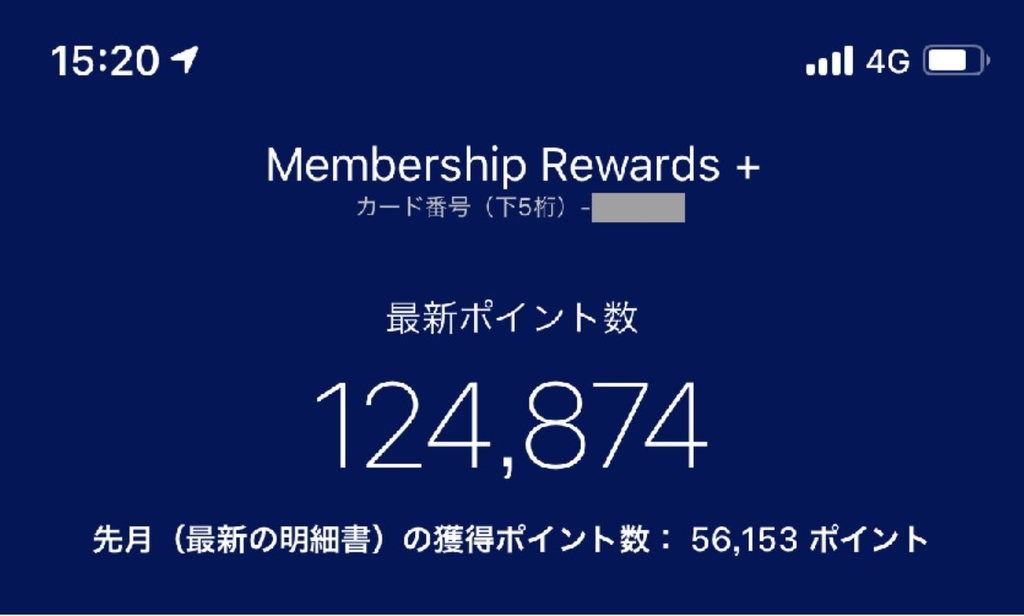 f:id:kazumile:20181227153113j:plain