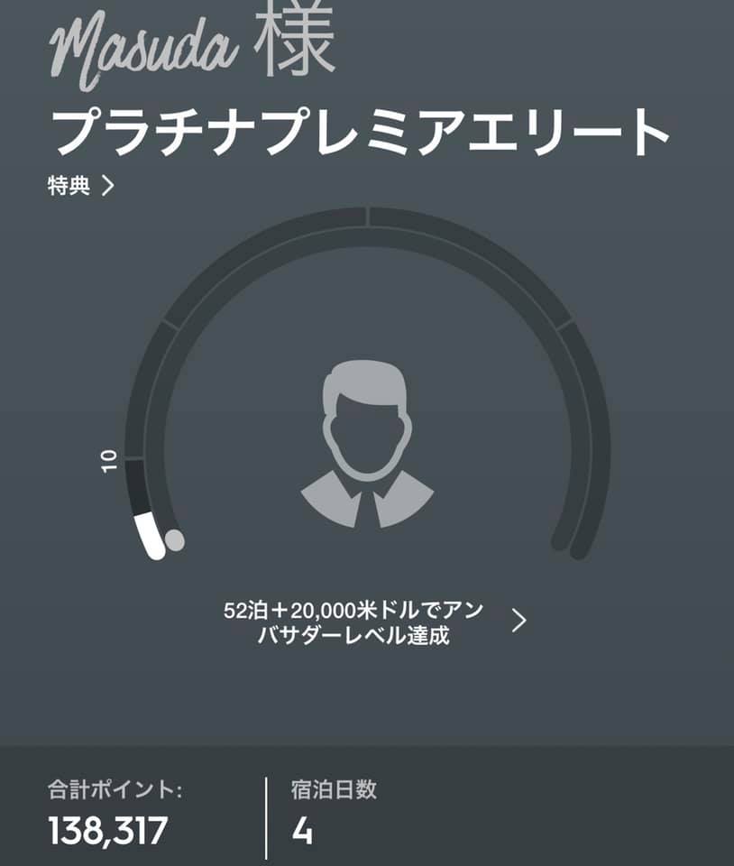 f:id:kazumile:20190115174008j:plain