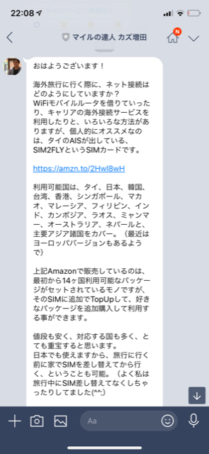 f:id:kazumile:20190130221136p:plain