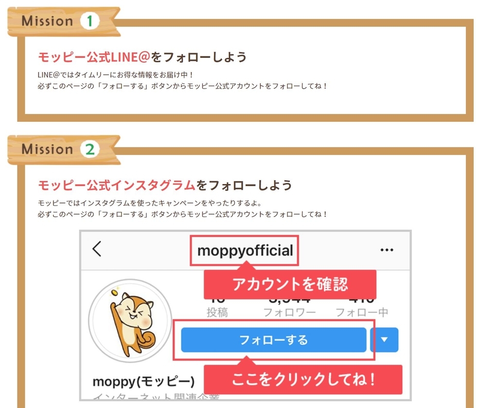 f:id:kazumile:20190301120041j:plain