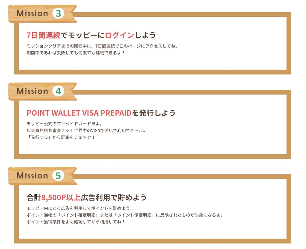 f:id:kazumile:20190301120047j:plain