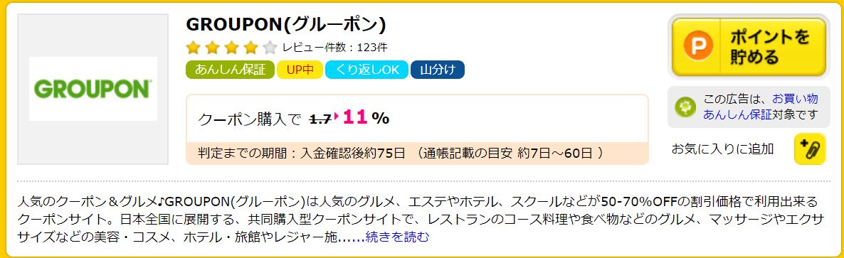 f:id:kazumile:20190322222808j:plain
