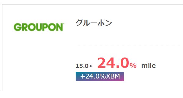 f:id:kazumile:20190322222840j:plain