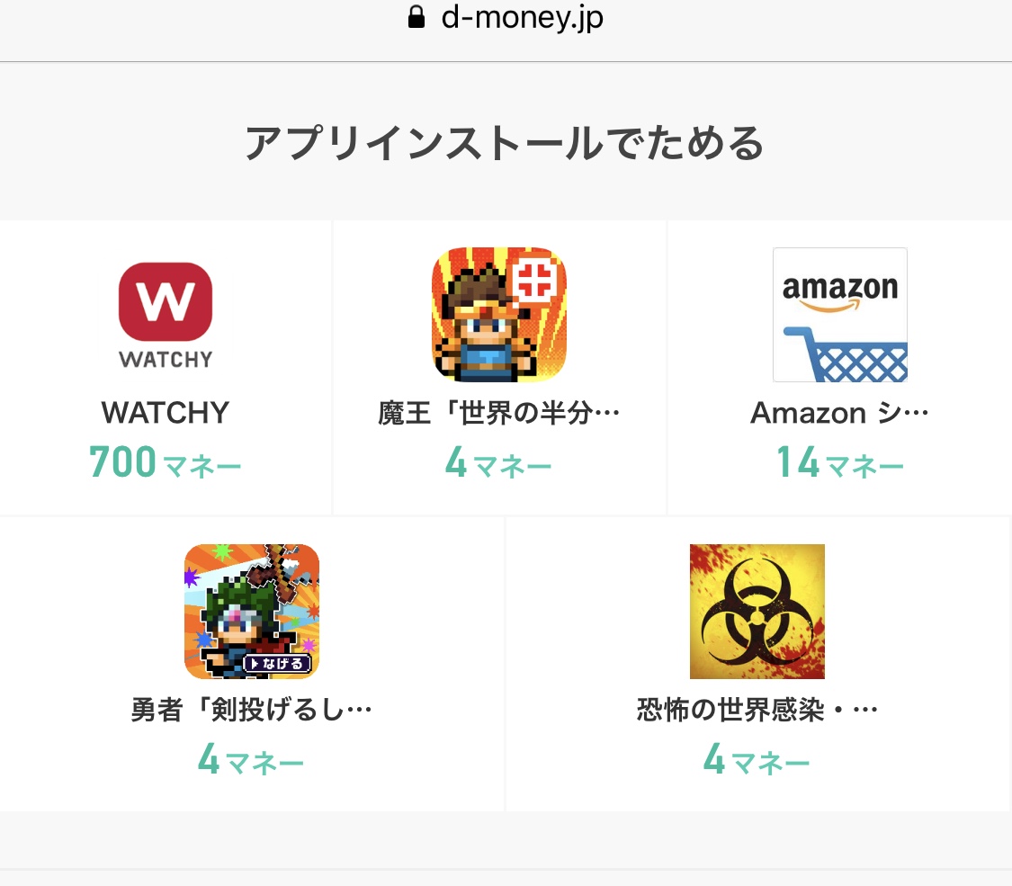 f:id:kazumile:20190329190336j:plain