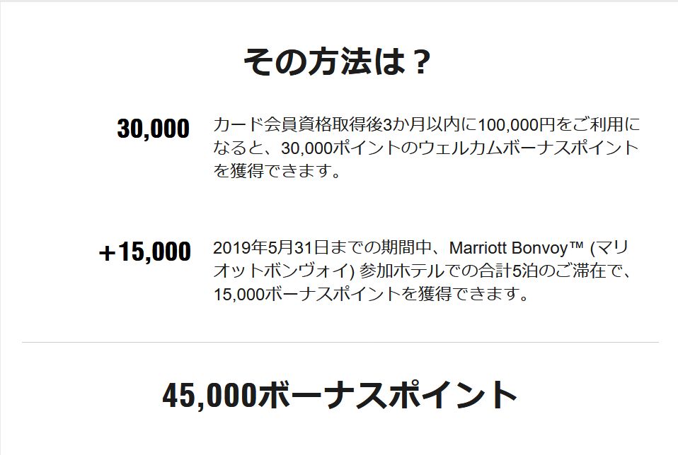 f:id:kazumile:20190402011100j:plain