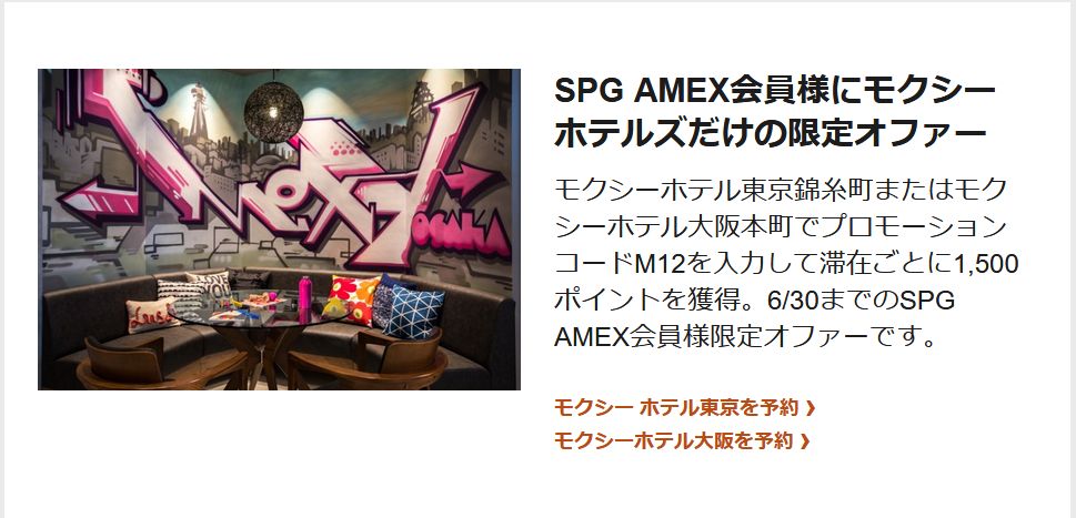 f:id:kazumile:20190402011230j:plain