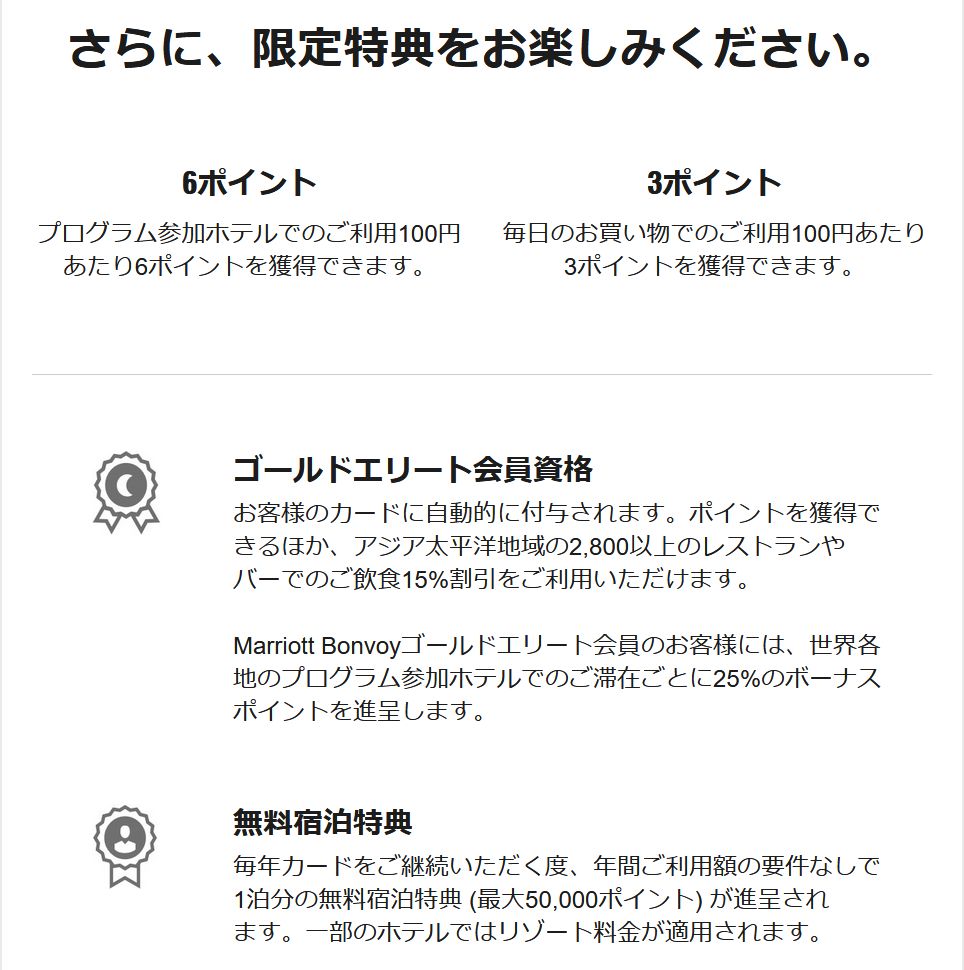 f:id:kazumile:20190402011344j:plain