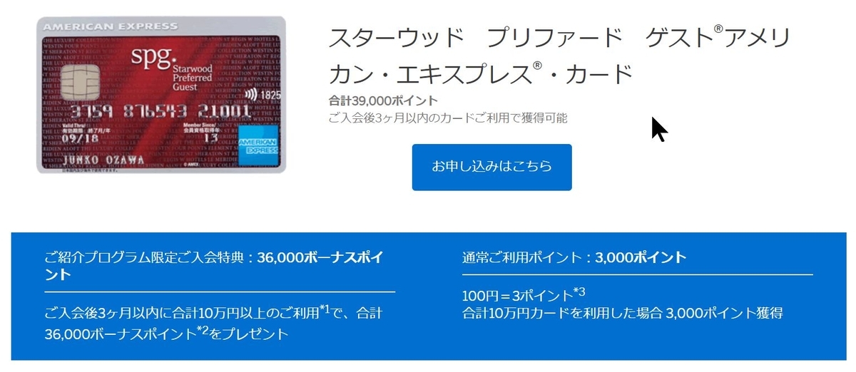 f:id:kazumile:20190402011543j:plain