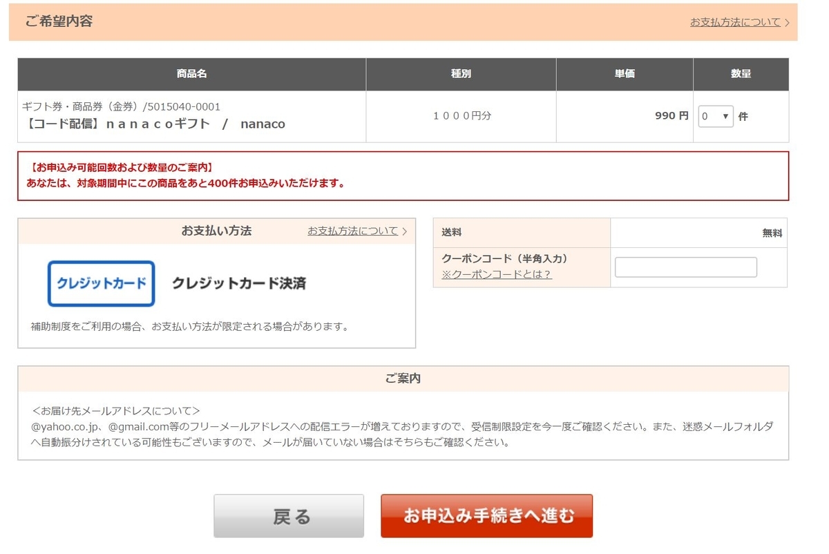 f:id:kazumile:20190420104539j:plain