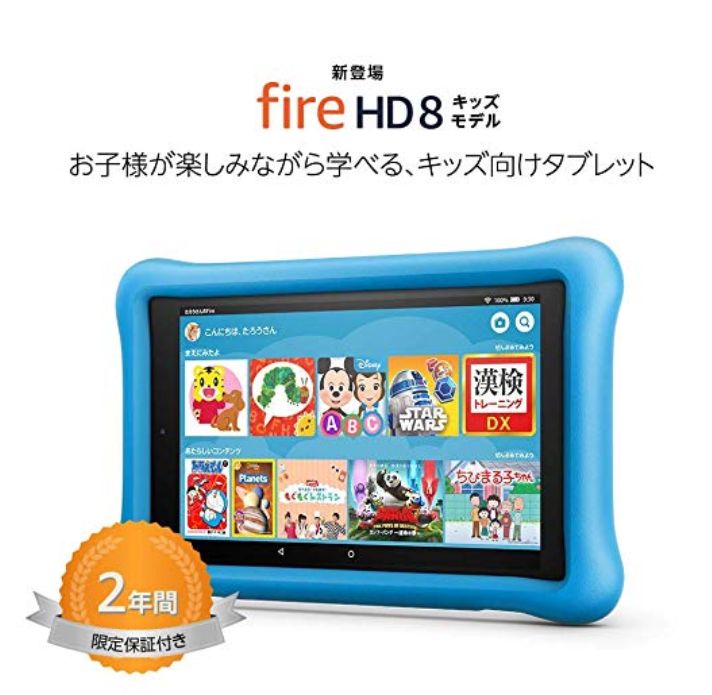 f:id:kazumile:20190514183743j:plain