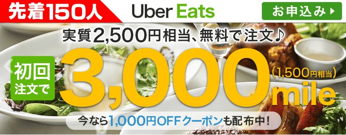 f:id:kazumile:20190519165501j:plain f:id:kazumile:20190519165501j:plain