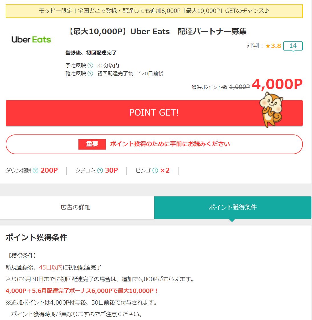f:id:kazumile:20190519165727j:plain f:id:kazumile:20190519165727j:plain