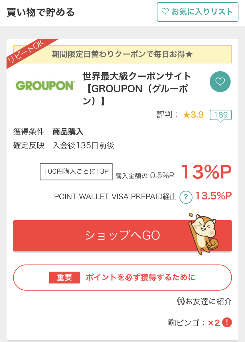 f:id:kazumile:20190604222446j:plain