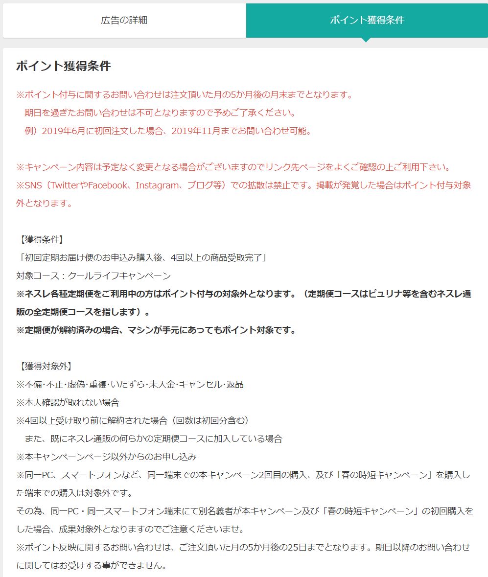 f:id:kazumile:20190609160443j:plain