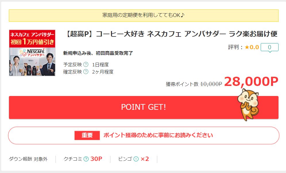 f:id:kazumile:20190609160646j:plain