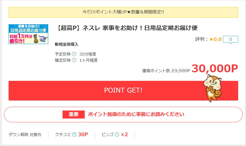 f:id:kazumile:20190609160827j:plain