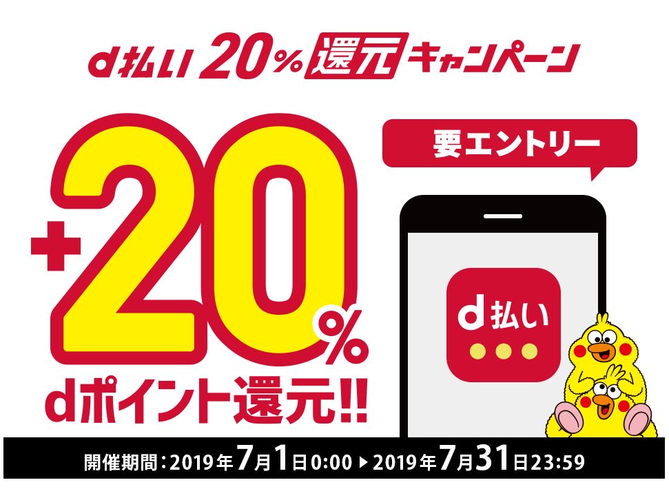 f:id:kazumile:20190701030502j:plain