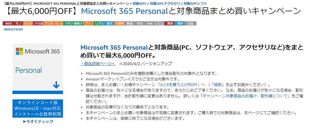 f:id:kazumile:20200512010937j:plain