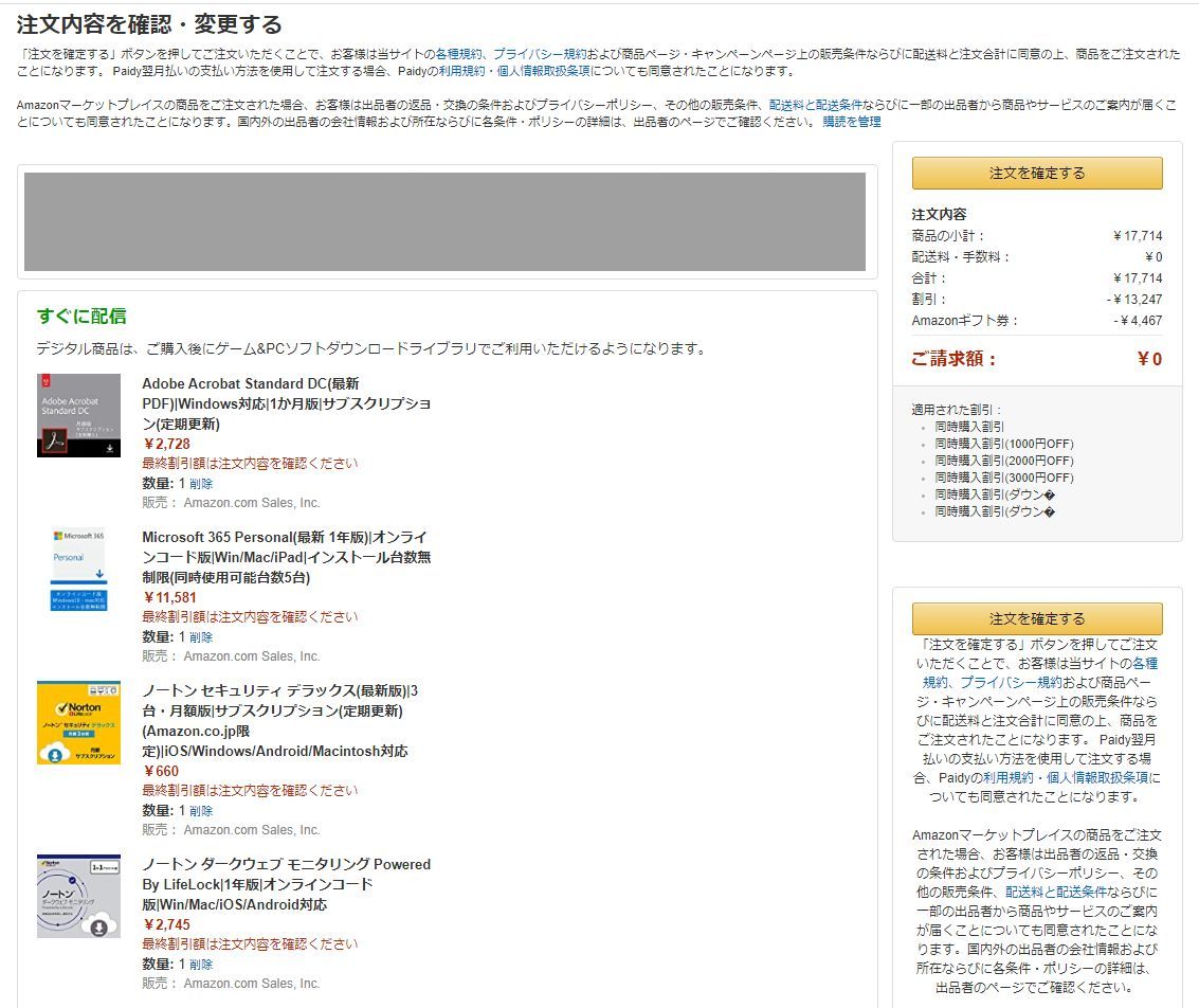 f:id:kazumile:20200512011306j:plain