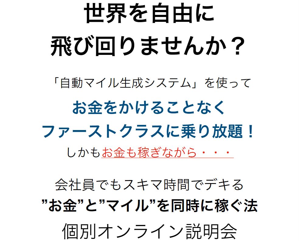 f:id:kazumile:20200527020040j:plain f:id:kazumile:20200527020040j:plain