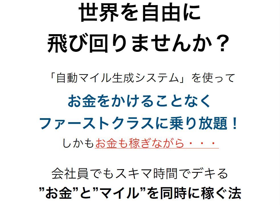 f:id:kazumile:20200527020215j:plain
