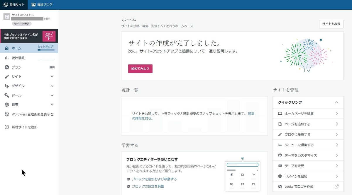 f:id:kazumile:20200602225646j:plain f:id:kazumile:20200602225646j:plain