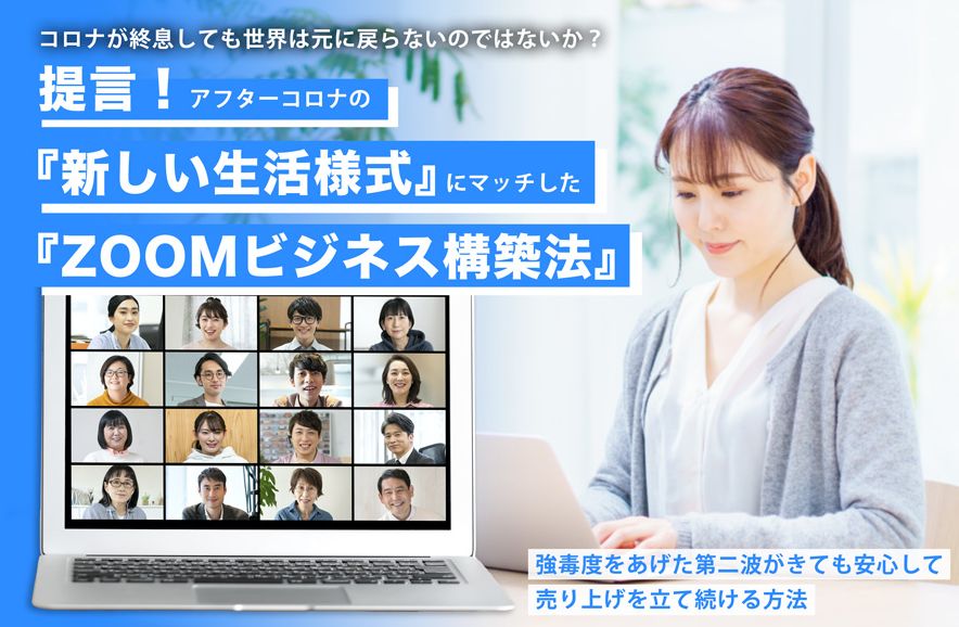 f:id:kazumile:20200618214704j:plain
