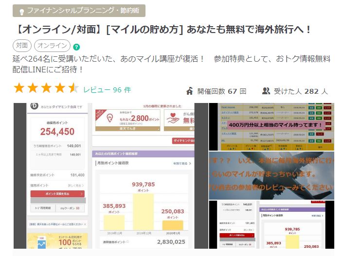 f:id:kazumile:20200618214824j:plain