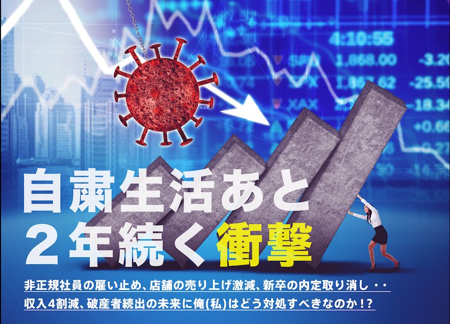 f:id:kazumile:20200728093918j:plain