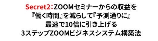 f:id:kazumile:20200806222232j:plain