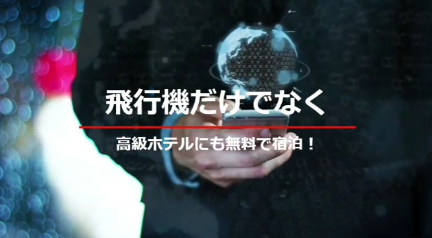 f:id:kazumile:20201002162404p:plain