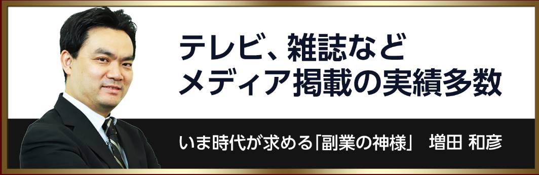 f:id:kazumile:20201008003547j:plain f:id:kazumile:20201008003547j:plain