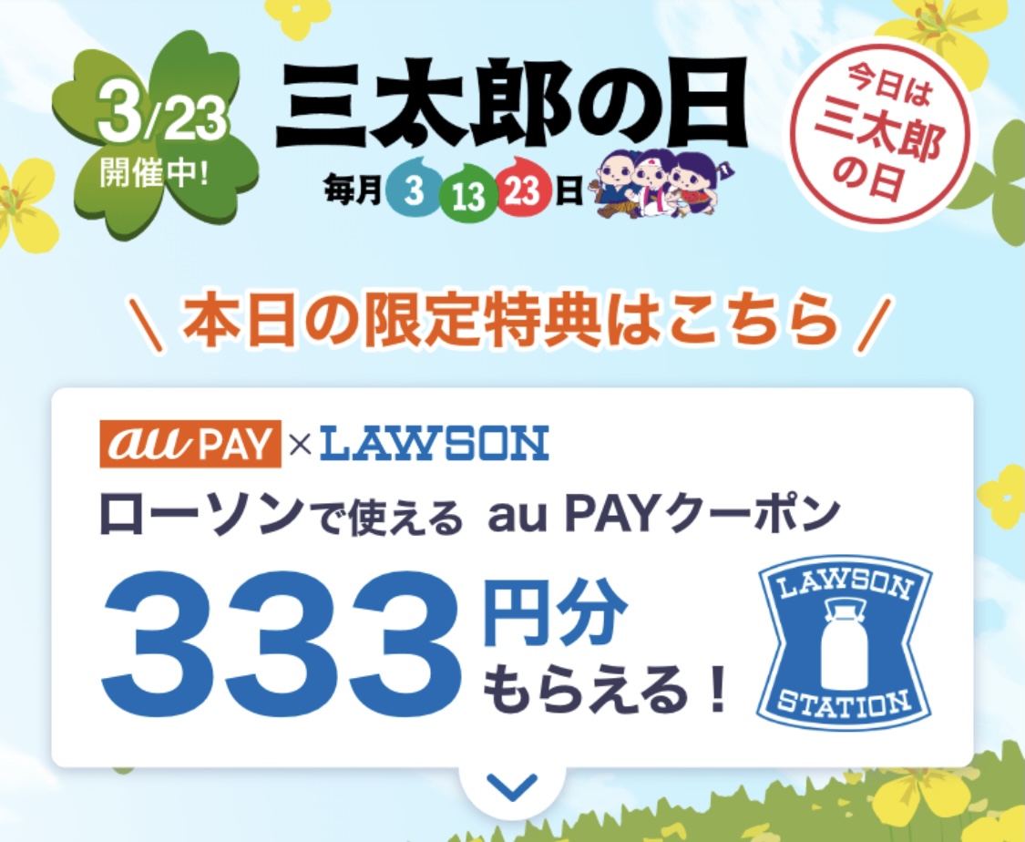 f:id:kazumile:20210323110810j:plain